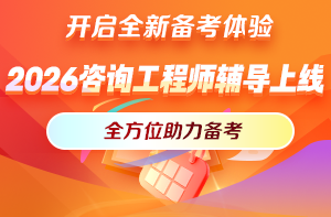 咨詢(xún)新課