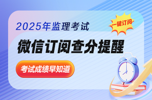 查分預約