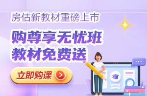 購課送書