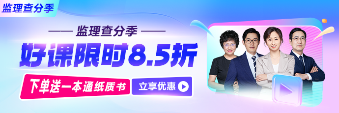 APP首頁_商城_書店輪換圖_直播、M站首頁_選課_直播_國際首頁輪換圖690_230