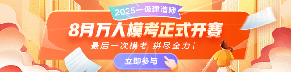 一建8月萬人?？?></a></li>
   
  
   
    
      <li><a href=