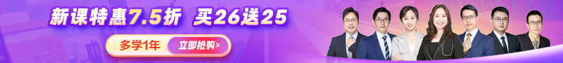 開(kāi)學(xué)季