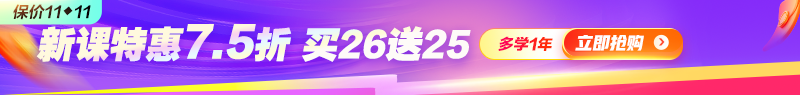 開學(xué)季