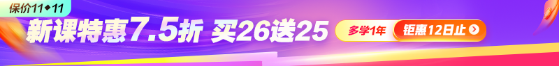 開學季