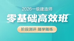 因材施教 解析考點 隨學隨練