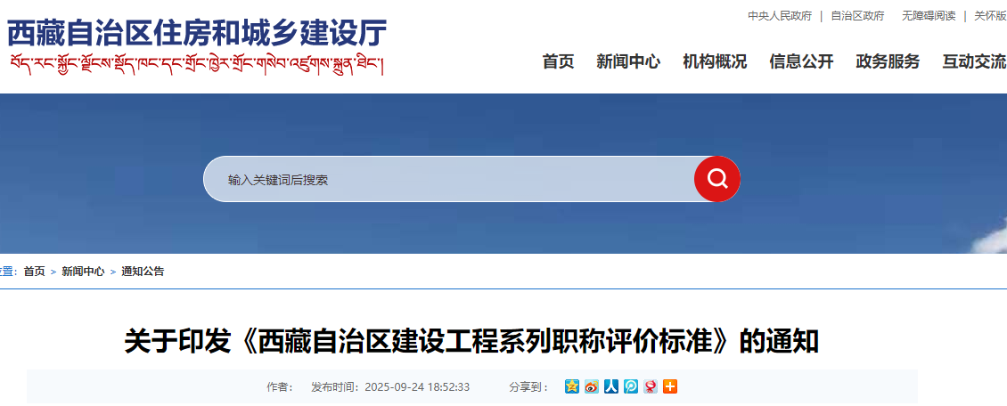 職稱評審標(biāo)準(zhǔn) 職稱評審標(biāo)準(zhǔn)