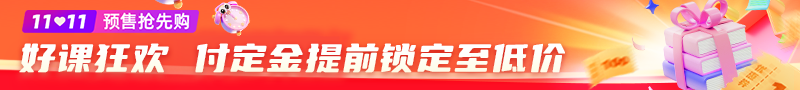 爽11預(yù)售