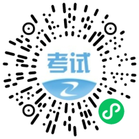 預(yù)約中級(jí)安全工程師查分提醒 預(yù)約中級(jí)安全工程師查分提醒