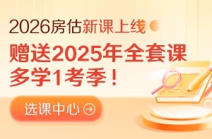 買26送25 買26送25