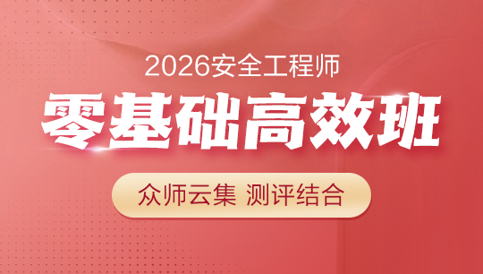 因材施教 解析考點(diǎn) 隨學(xué)隨練
