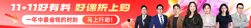 爽11狂歡