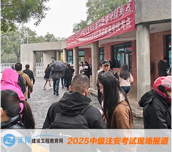 考試現(xiàn)場(chǎng)圖 考試現(xiàn)場(chǎng)圖