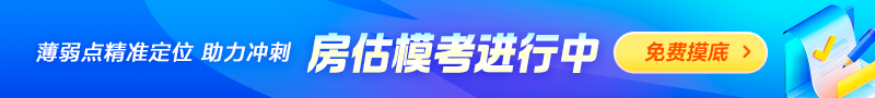 房估??? class=
