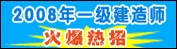 2008һ(j)쎟𱬟